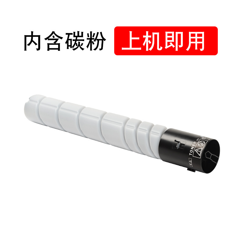 适合柯尼卡美能达TN321柯美BIZHUB科美C224粉盒364墨盒284墨粉盒C281黑色彩色C221S复印机粉墨碳粉高清大图