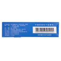 迪赛诺希尔生二硫化硒洗剂 100g去头屑皮炎花斑癣汗斑