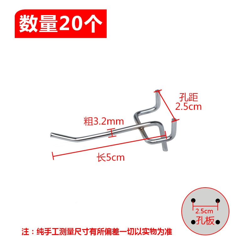 洞洞板挂钩三脚铁钩挂货勾圆孔手机饰品配件展示架阿斯卡利超市货架挂钩子