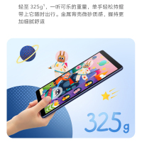 荣耀平板X7 8英寸 影音娱乐游戏学习办公平板电脑 高性能八核处理器 轻盈机身 双重护眼认证 丰富学习资源 3GB+32GB 全网通 深海蓝 HONOR