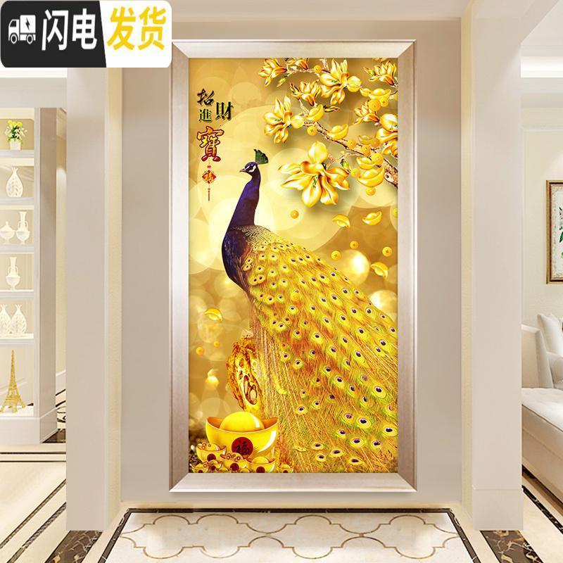 三维工匠钻石画2019新款绣客厅进宝金孔雀自己手工点贴砖 炫彩魔方+异形钻[70*130厘米]多送钻量30满钻全十字绣高清大图