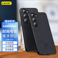 ESCASE 三星s23+手机壳galaxyS23Plus保护套全包边防摔个性创意全包边防摔贴皮背壳 ES-19深邃黑