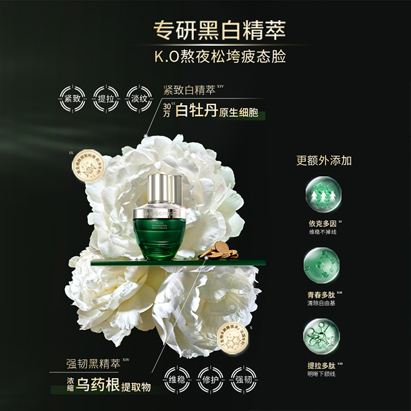 佰草集太极套装面部修护精华紧致护肤抗初老(啵啵精华水200ml+啵啵蜜30ml+啵啵霜50g)