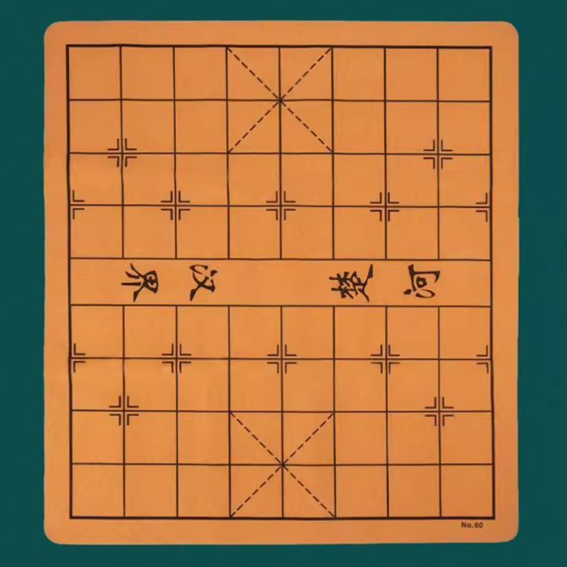 思唯美(sweet made) 中国象棋棋盘高档棋子榉木创意套装 加厚4.8*1.8榉木纸盒(皮革棋盘)高清大图