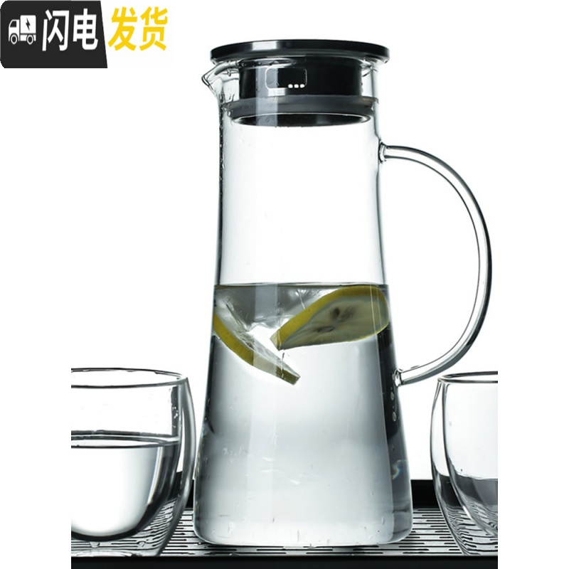 三维工匠可高温凉水壶大容量 刻花玻璃冷水壶 耐热茶壶套装家用凉杯 1壶4杯+小托盘双层水杯[3口之家]
