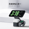 爱沃可 MXS007 三合一无线充电折叠支架 黑色