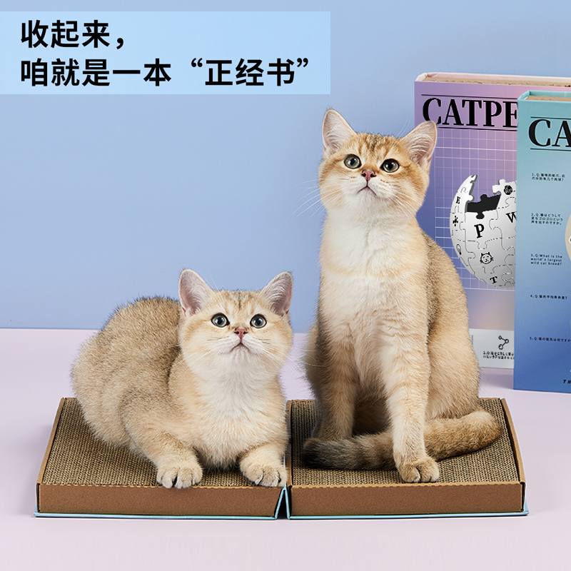 小佩猫基百科猫抓板梦幻紫收纳携带方便猫玩具粉磨爪器瓦楞纸猫窝垫猫爪板猫玩具猫咪用品