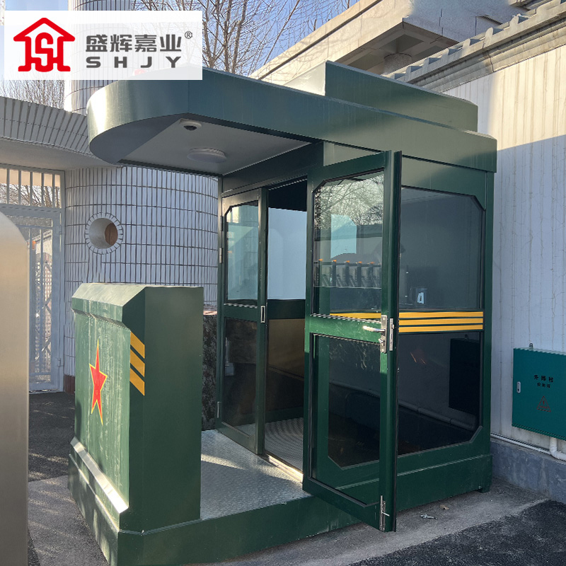 盛辉嘉业圆角防弹岗亭户外可移动形象站岗岗台哨位岗楼军绿色门卫室定制