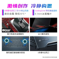ROG玩家国度幻15 棱镜黑十代I7 RTX2060 16G内存/512G固态 4K屏轻薄游戏本学生15.6英寸商务办公手提笔记本电脑