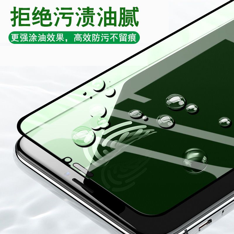 华为nova5pro钢化膜nova6/4绿光手机膜nova5i pro畅享9plus绿光膜