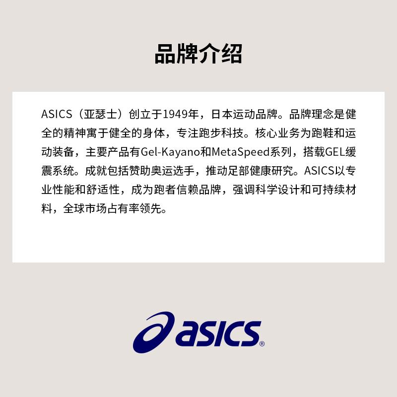 ASICS跑步鞋女缓震耐磨舒适稳定轻便透气多彩时尚户外公路运动鞋高清大图
