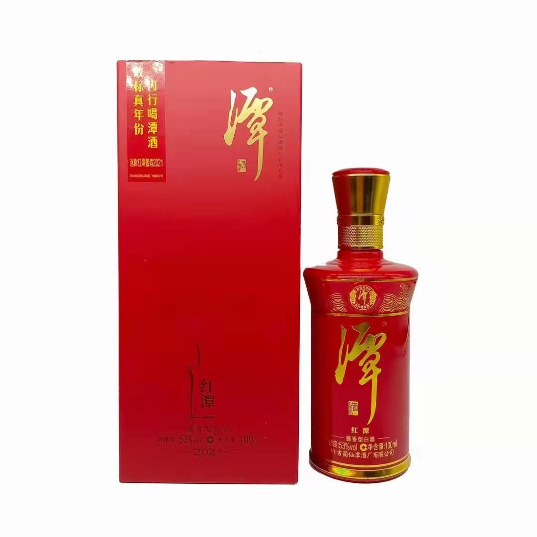 53度 潭酒红潭小酒收藏版100ml 酱香高度酒