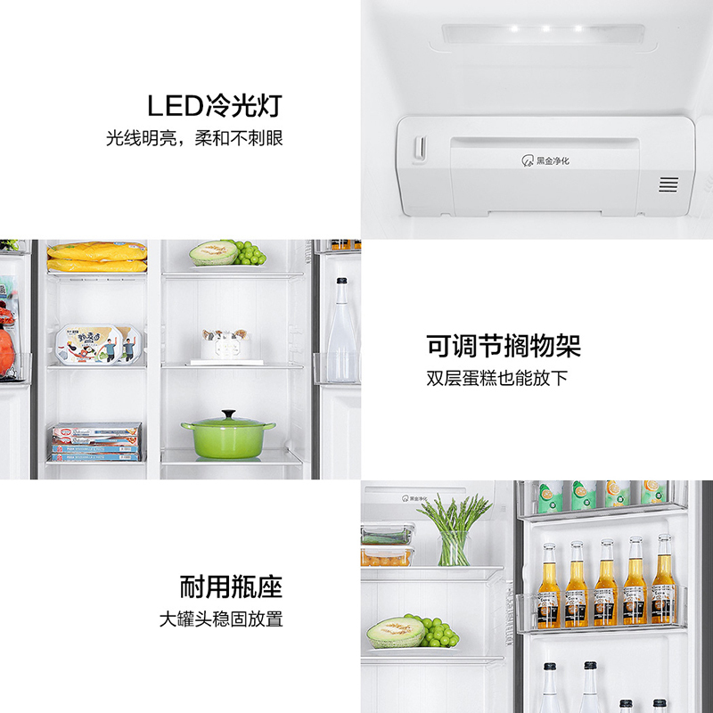 海尔(Haier)对开门冰箱526L容量风冷无霜 二级能效 智能双变频黑金净化抗菌净味 BCD-526WGHSSEDB9高清大图