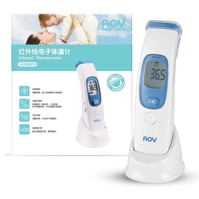 安姆特(AOV)电子体温计婴儿体温计宝宝温度计儿童额温枪耳温枪家用 8810