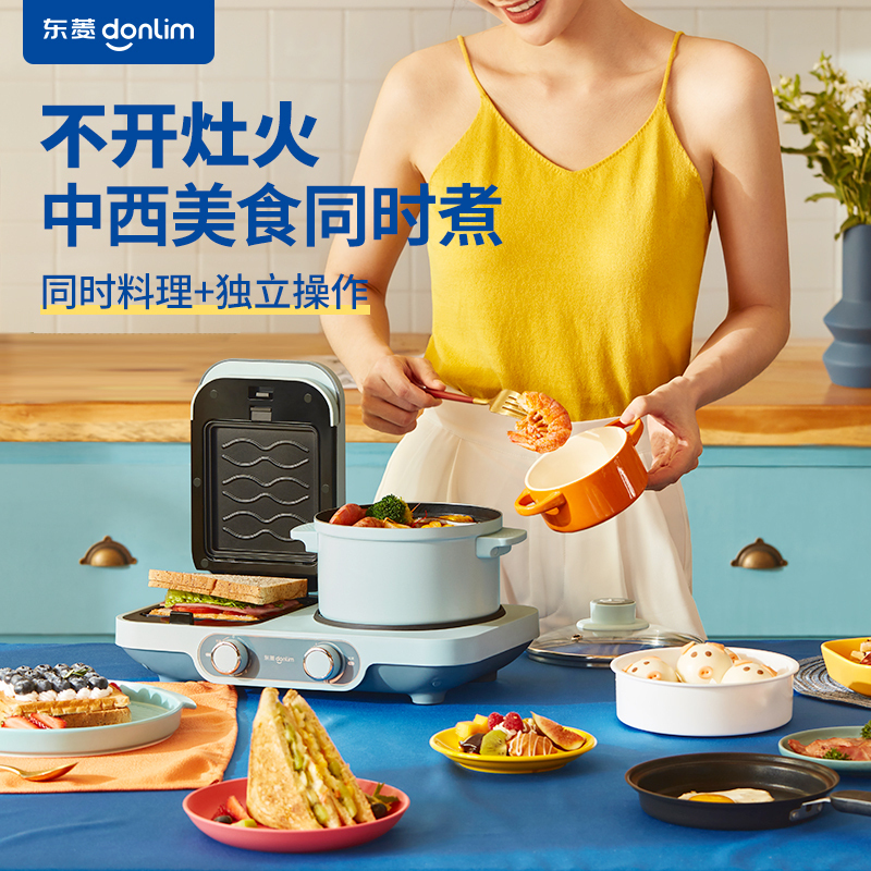 东菱(DonLim)三明治机DL-3452蓝色-三明治+华夫饼+甜甜圈烤盘