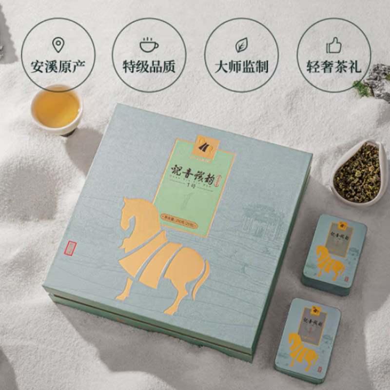 八马茶业 安溪铁观音·铁韵1号 200克(24包)高清大图