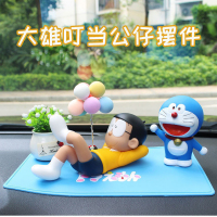 哆啦A梦大雄车载摆件睡觉大雄和蓝胖汽车公仔车内中控台动漫饰品[坐姿叮当猫+蓝白气球+猫咪圆垫]