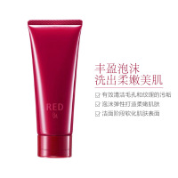 [日本人气洁面膏]POLA 宝丽 RED B.A臻红碧艾洁面乳 100g 深层清洁 去角质 各种肤质通用