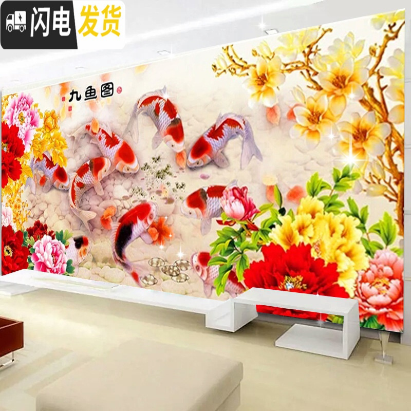 三维工匠5d钻石画九条鱼满钻2019贴钻十字绣九鱼图新款客厅镶钻秀年年有余 ⑦[贴九鱼]魔方圆钻80*30厘米