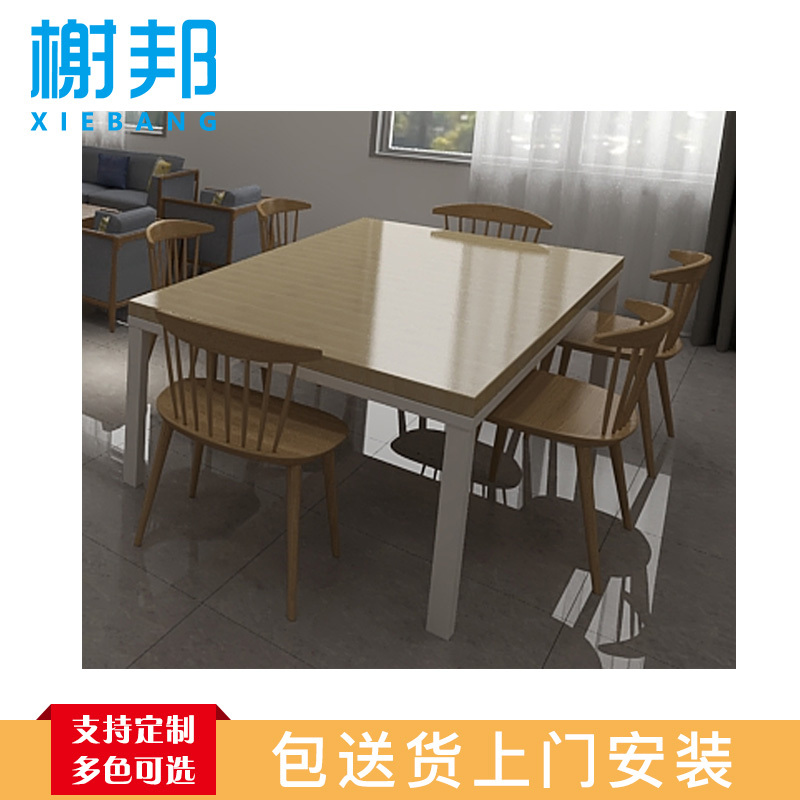 榭邦(xb)10-57办公桌会议桌休闲桌办公桌阅读桌