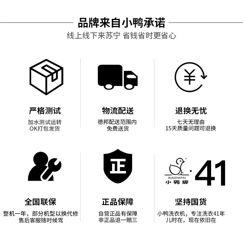 小鸭9公斤半自动洗衣机老式大型容量双缸筒桶农村全家衣服可用WPZ958SL