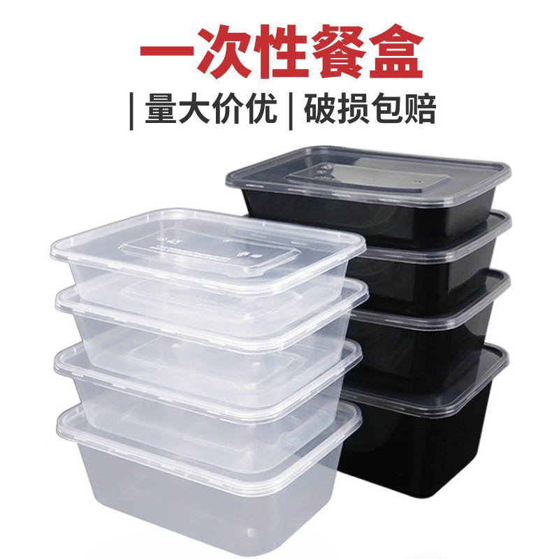 777长方形外卖打包盒塑料餐盒一次性餐盒快餐盒透明便当盒饭盒带盖50个/套-方形500ml透明高清大图