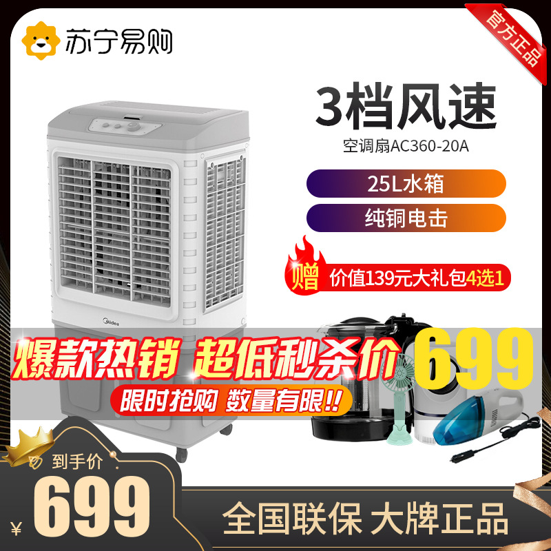 餐厅车 报价行情 排行 品牌 参数 怎么样 图片 商家 苏宁易购