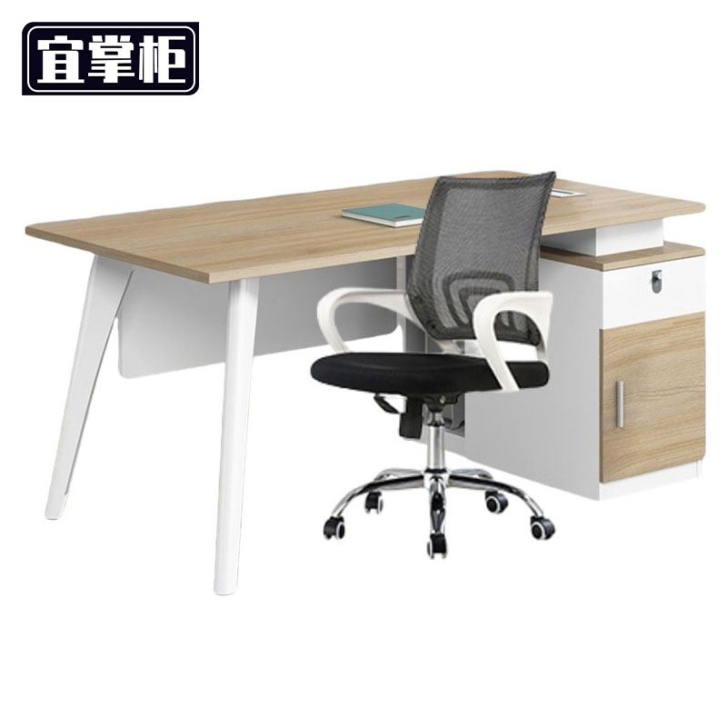 宜掌柜 电脑 桌高清大图