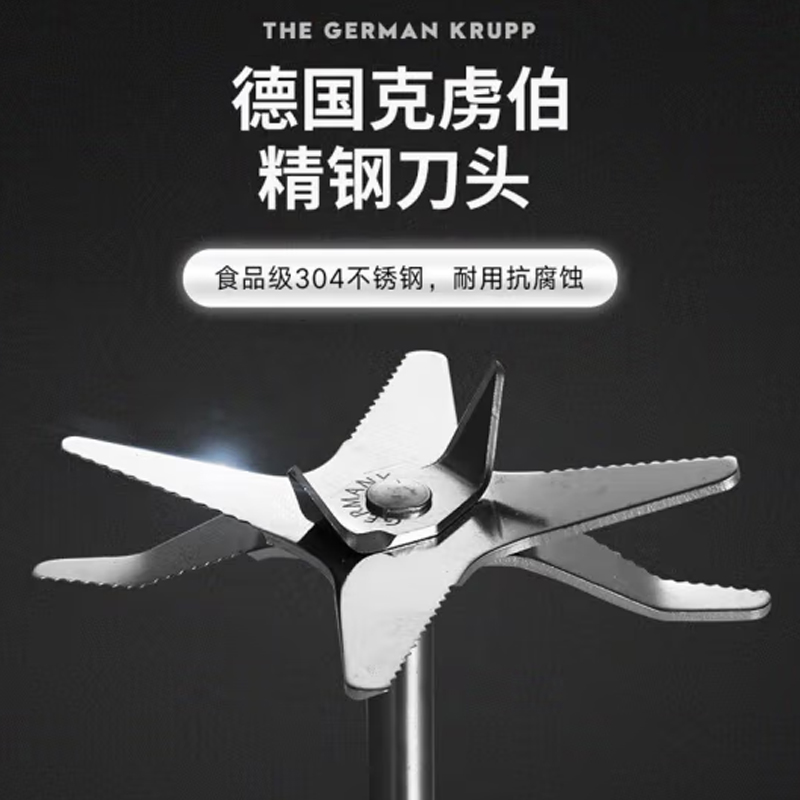 美的(Midea)破壁机 MJ-EBL1560高清大图