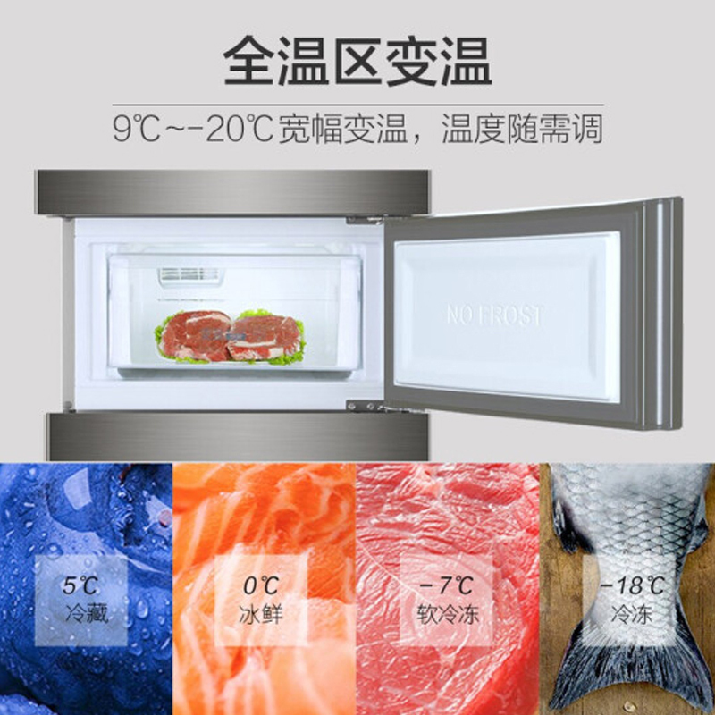 海尔 (Haier)BCD-218WDPD 218升无霜三门冰箱中门全温区变温大冷冻净味租房 小型冰箱