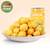 [三只松鼠_小贱爆米花150g]罐装休闲零食膨化球玉米花 奶油味国产袋装