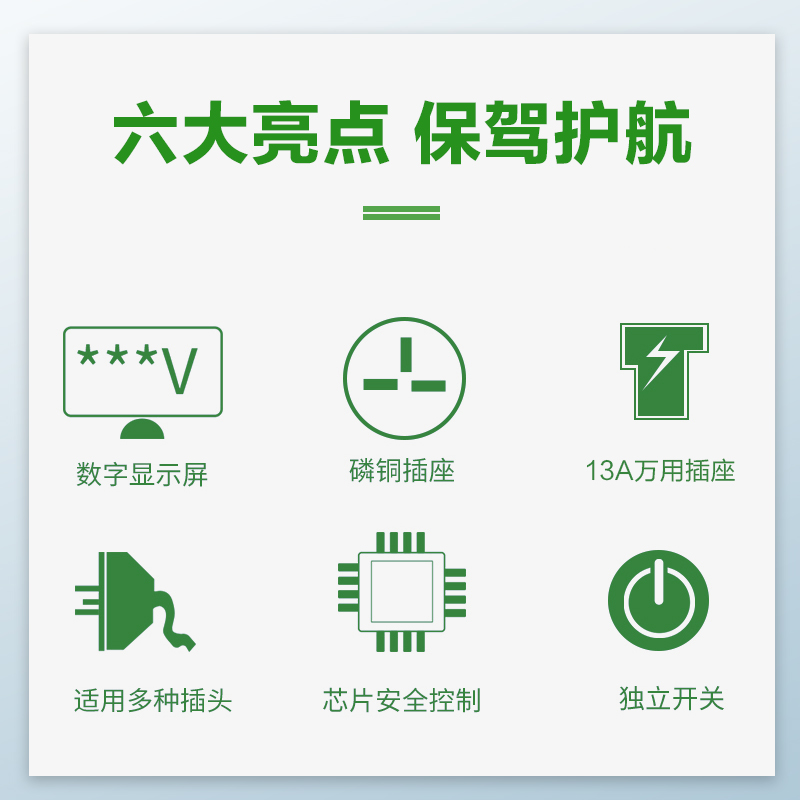 惠度(HuiDu)MX-16专业多功能电源时序器独立控制各通道级联叠机8路插座继电器顺序开启电源时序器高清大图