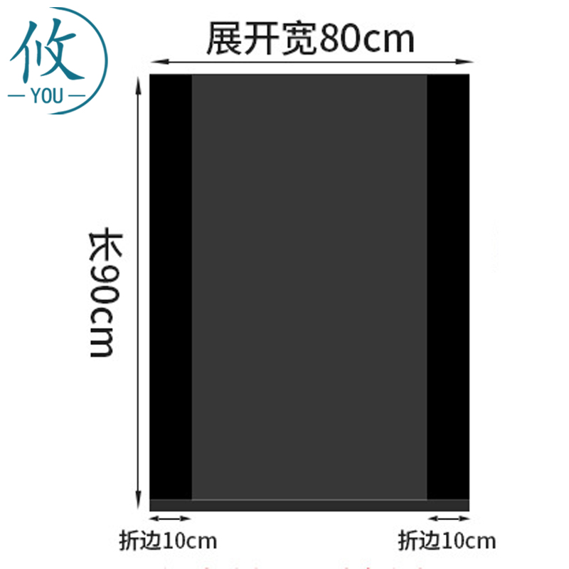 攸 加厚塑料袋 80*90*2cm 只高清大图