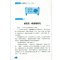 [正版]新版送作文本 小桔豆 名师教你分类作文 9年级中考版 初三九年级分类作文写作范本作文书大全满分作文获奖作文素材