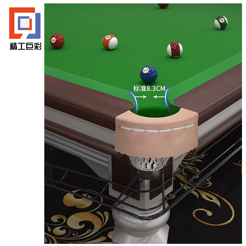 精工巨彩 台球桌 TQZ-02 张高清大图