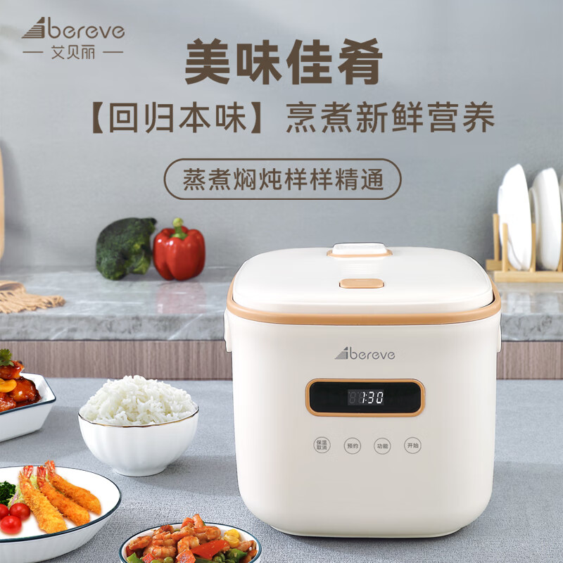 艾贝丽智能电饭煲 ABL-FBZ31高清大图