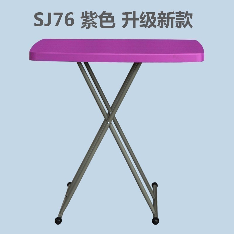 汐岩可折叠桌椅餐桌家用2人儿童学生书桌吃饭小桌子户外便携式写字桌 紫色