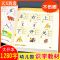 儿童学前看图识字大王幼儿园学前中大班数学拼音启蒙早教认字书籍 识字大王[加厚]