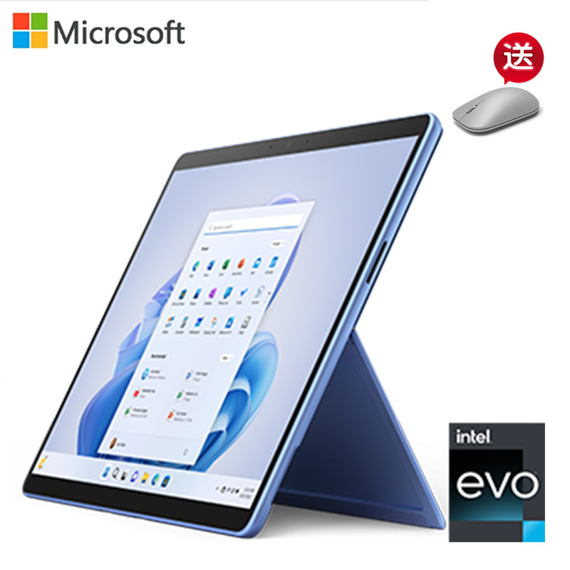 微软Surface Pro9 12代酷睿i7 16G 512G 13英寸二合一平板电脑 宝石蓝 超窄边框触控屏幕 轻薄本笔记本电脑