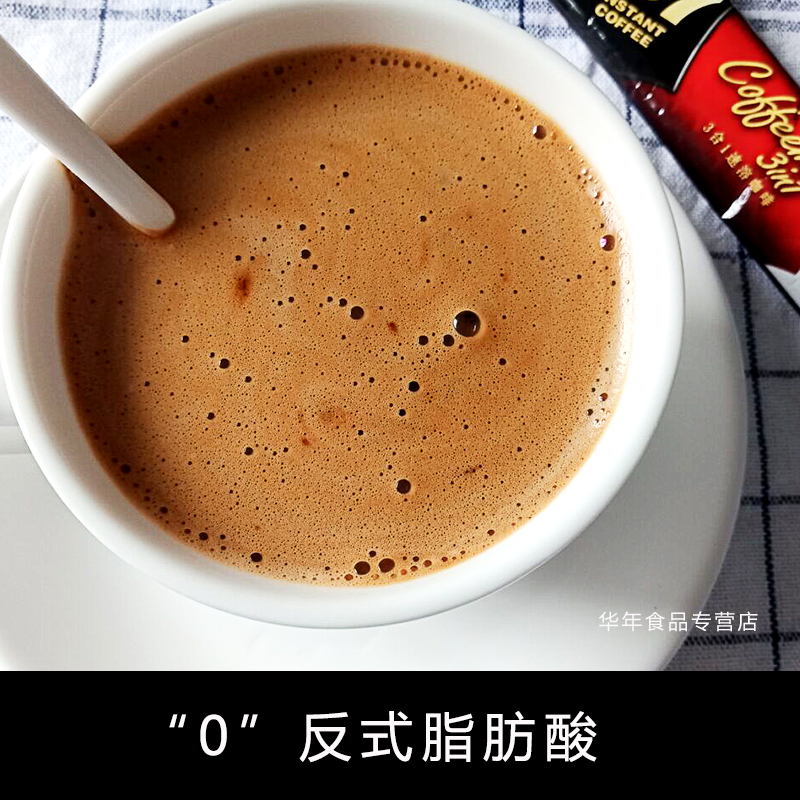 越南原装正品进口咖啡 中原g7咖啡1600g 三合一原味100条 咖啡速溶咖啡粉高清大图