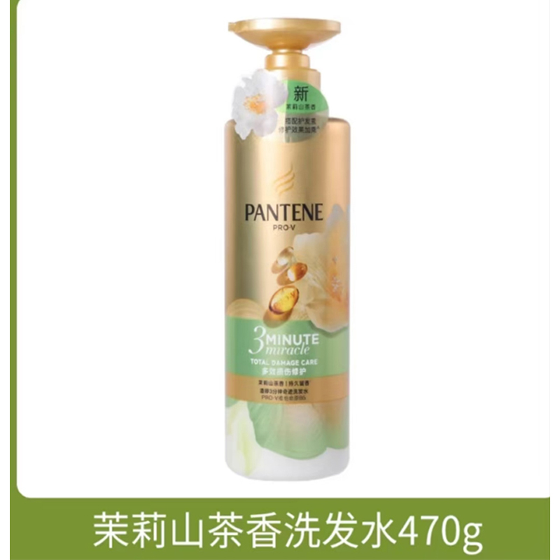 潘婷茉莉山茶香洗发露470g高清大图