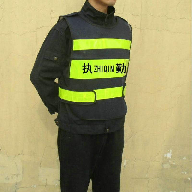 反光背心安全服保安字样