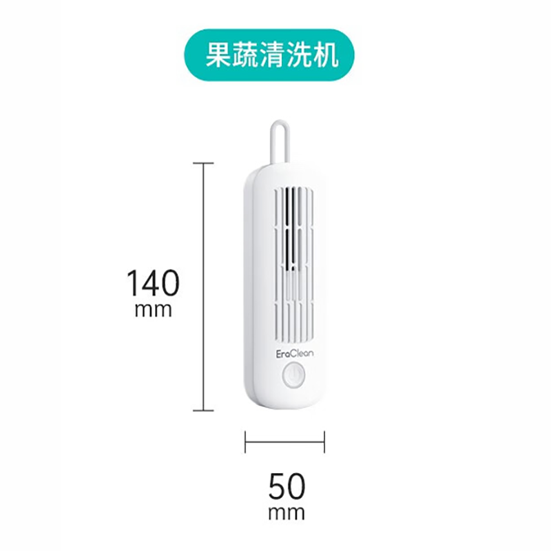 世净 厨房清洁工具二代果蔬清洁器GFC11