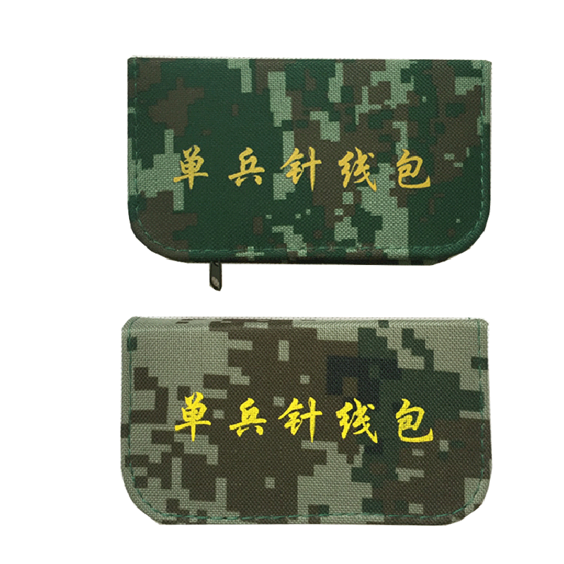 针线盒单兵 便携针线包 缝补工具组合套装 颜色随机