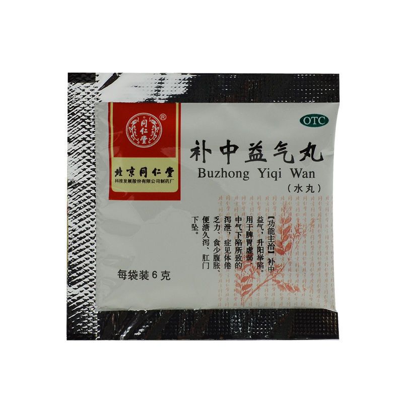 同仁堂 补中益气丸 6g*10袋