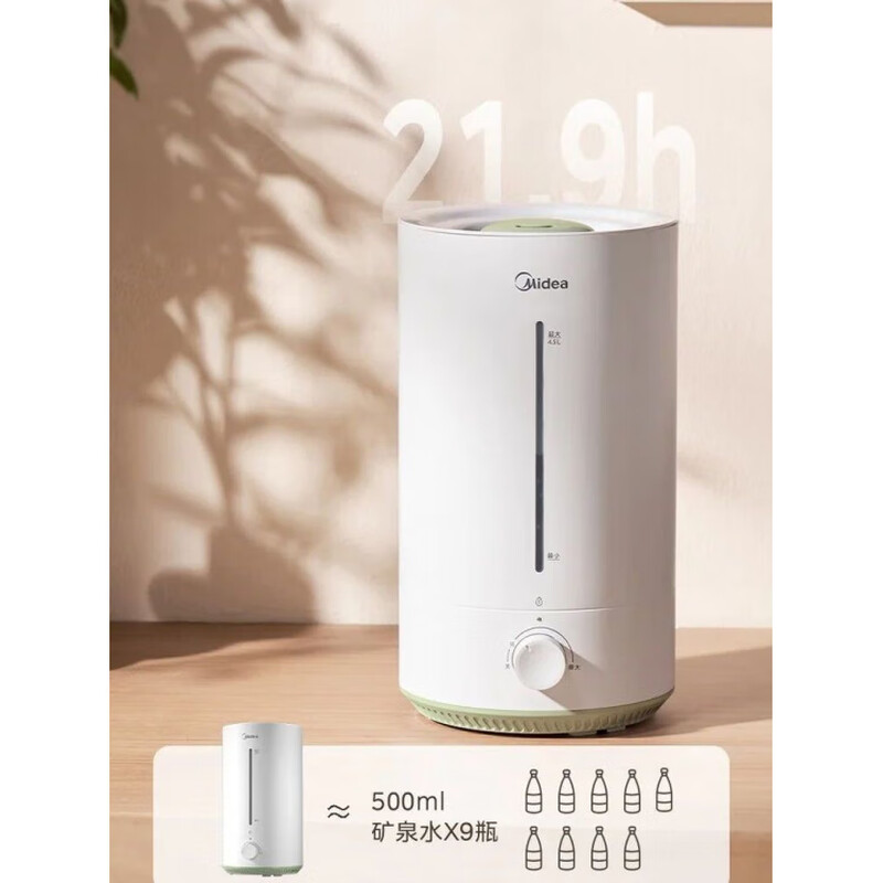 美的加湿器CS-LSY45高清大图