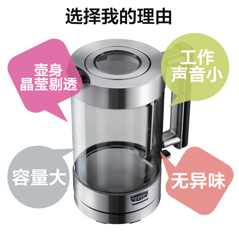 拓璞创造DK293电水壶玻璃电热水壶1.7L进口肖特玻璃进口温控器304不锈钢电水壶
