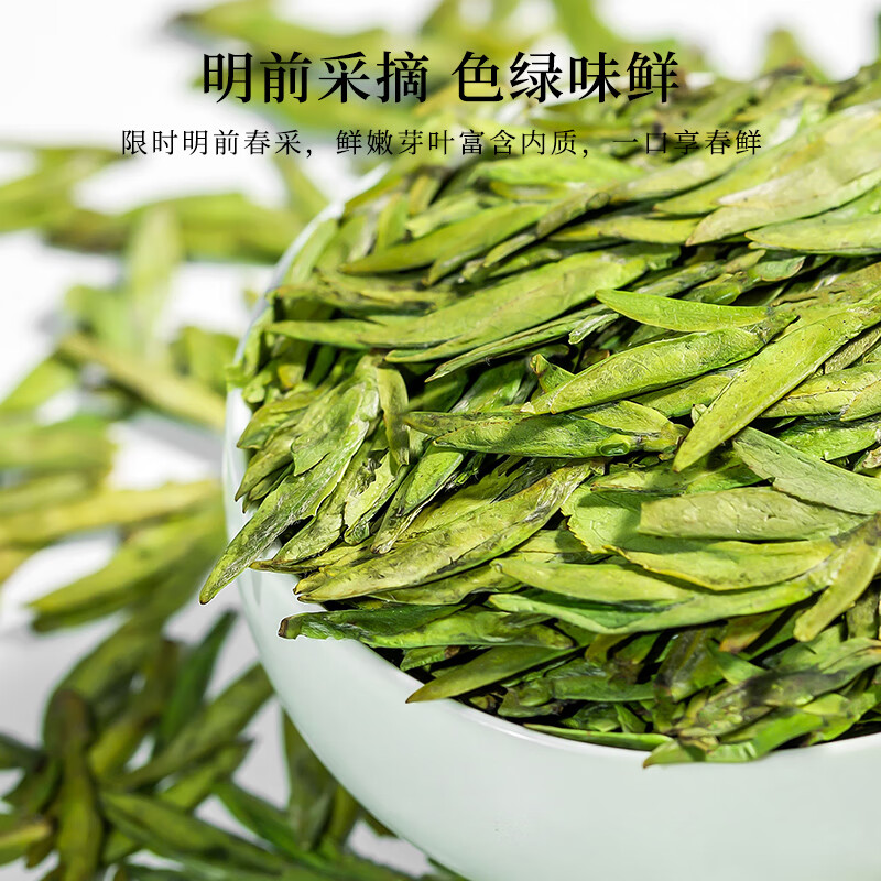 五叶泉五叶泉特级绿茶明前龙井茶叶250g五叶泉茶叶特级绿茶龙井250g 明前嫩芽豆香茶叶礼盒春茶新茶新老包装 随机发货高清大图