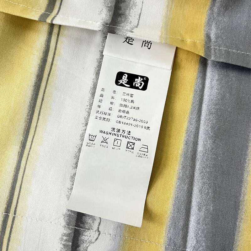 是尚 床上用品 5件套(被套 床单 枕套 棉花被 枕芯)可绣logo 定制尺寸