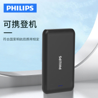 飞利浦充电宝官方正品超薄小巧便携20000毫安超大容量适用于华为苹果12专用双向快充手机移动电源DLP2005